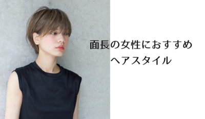 50代のショートボブのヘアカタログ Lala Magazine ララ マガジン