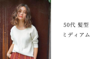 50代のショートボブのヘアカタログ Lala Magazine ララ マガジン