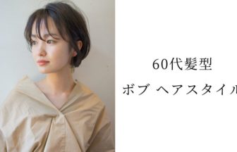 ロング 髪の量が多い人に似合うヘアスタイル ヘアアレンジ 髪型