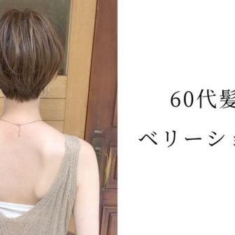 ヘアに関する記事一覧 ページ 16 Lala Magazine ララ マガジン