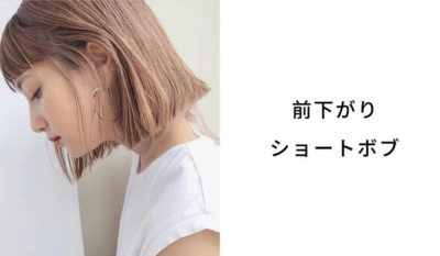 40代 50代のやってはいけない 痛い髪型 とは おばさんぽくない髪型15選 若見えヘアスタイルを厳選 Lala Magazine ララ マガジン
