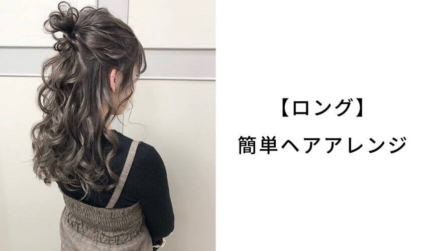 ヘアカタログに関する記事一覧 Lala Magazine ララ マガジン