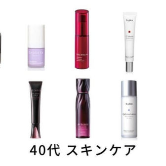 40代におすすめ化粧品に関する記事一覧 Lala Magazine ララ マガジン