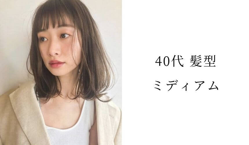 旬のヘアスタイルに パーマ特集 デジタルパーマなど 人気の