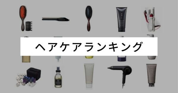 サラサラの美しい髪になるシャンプーの正しいやり方 頭皮と髪の洗い方 美容師が解説 Lala Magazine ララマガジン