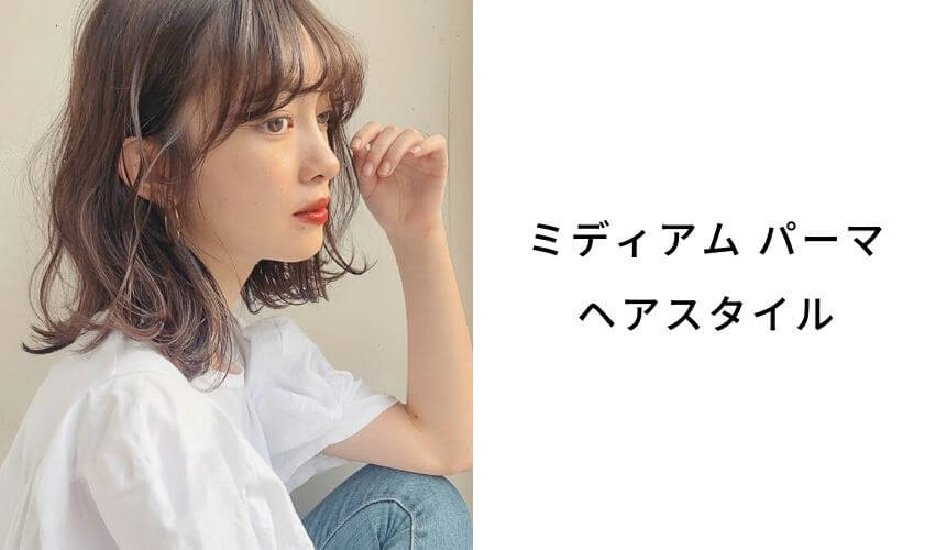 ヘアカタログに関する記事一覧 Lala Magazine ララ マガジン