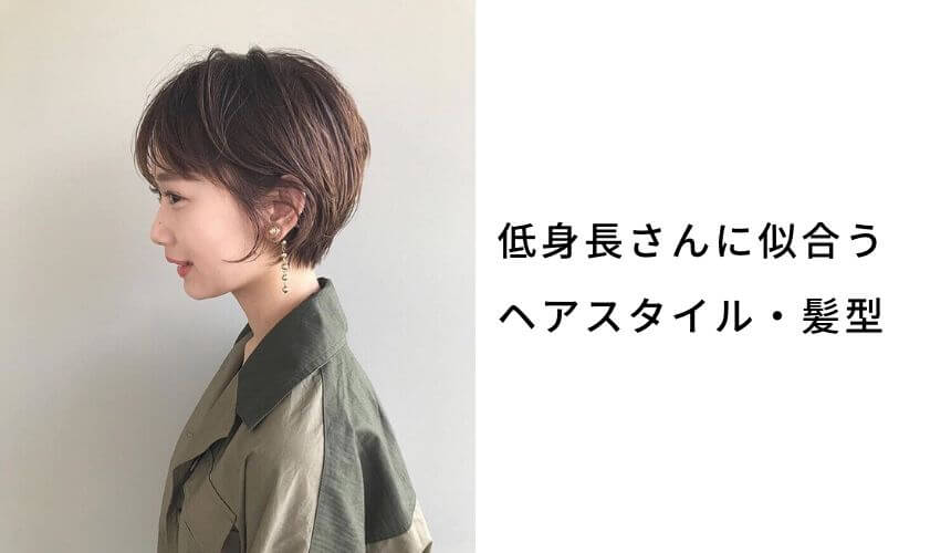 ヘアカタログ ミディアムショート