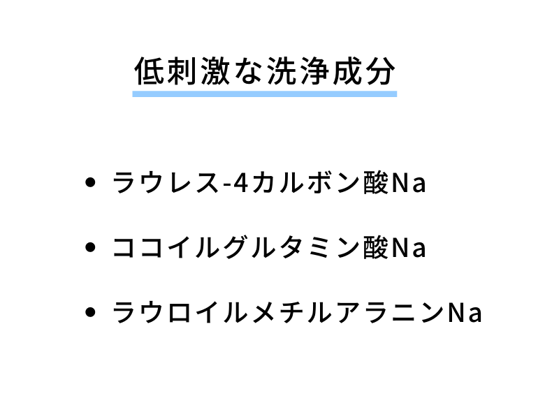 パーマ用シャンプーのおすすめランキング10選 美容師が厳選 Lala Magazine ララマガジン