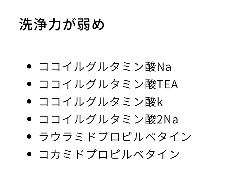 21年 使ってはいけないシャンプーと安全な市販シャンプーランキング10選 美容師監修 Lala Magazine ララ マガジン