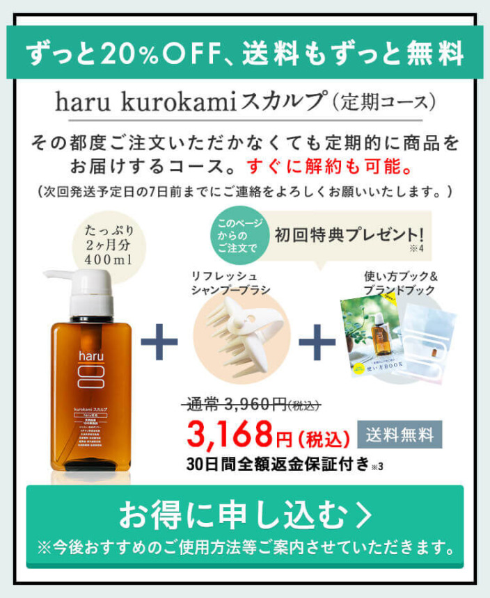 21年 薄毛 抜け毛対策シャンプーのおすすめ人気ランキング10選 市販アイテムから美容師が厳選 Lala Magazine ララ マガジン