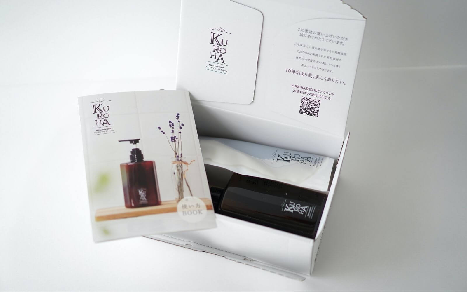 初回65%OFF送料無料のお得な購入方法