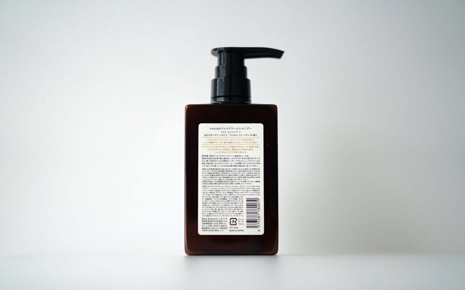 cocone クレイクリームシャンプーの全成分