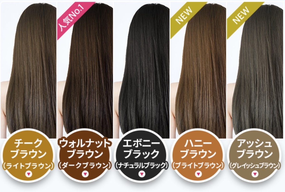 未開封　ルプルプ　ヘアカラートリートメント　200g ×7 モカブラウン118-15