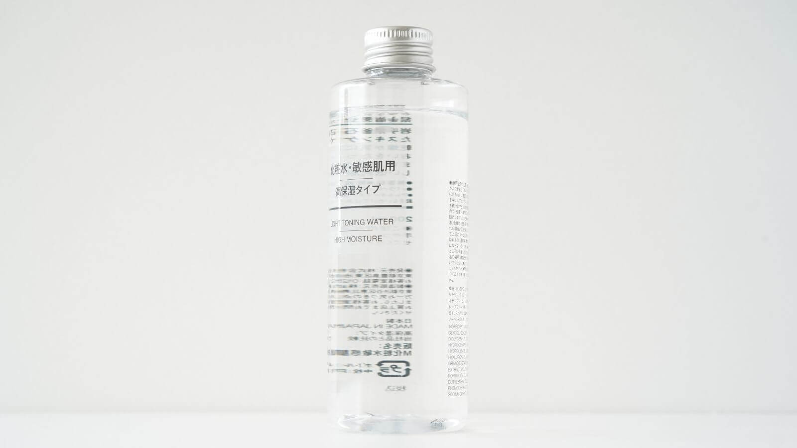 敏感肌用化粧水（高保湿タイプ） 145ml　高保湿 モイスト